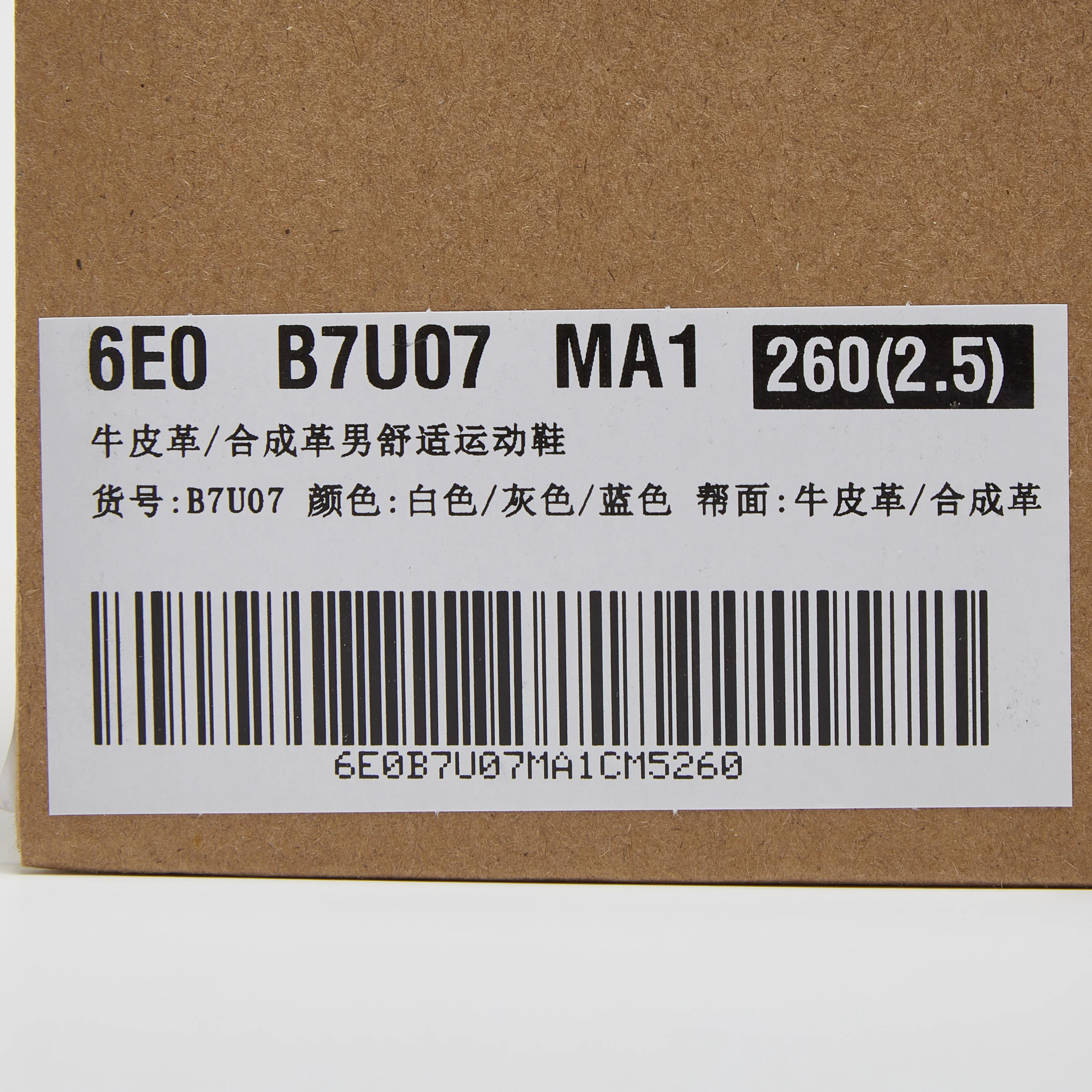 MIRABELL Cowhide/Synthetic Leather Comfortable Sports Shoes (Men) - Image 10