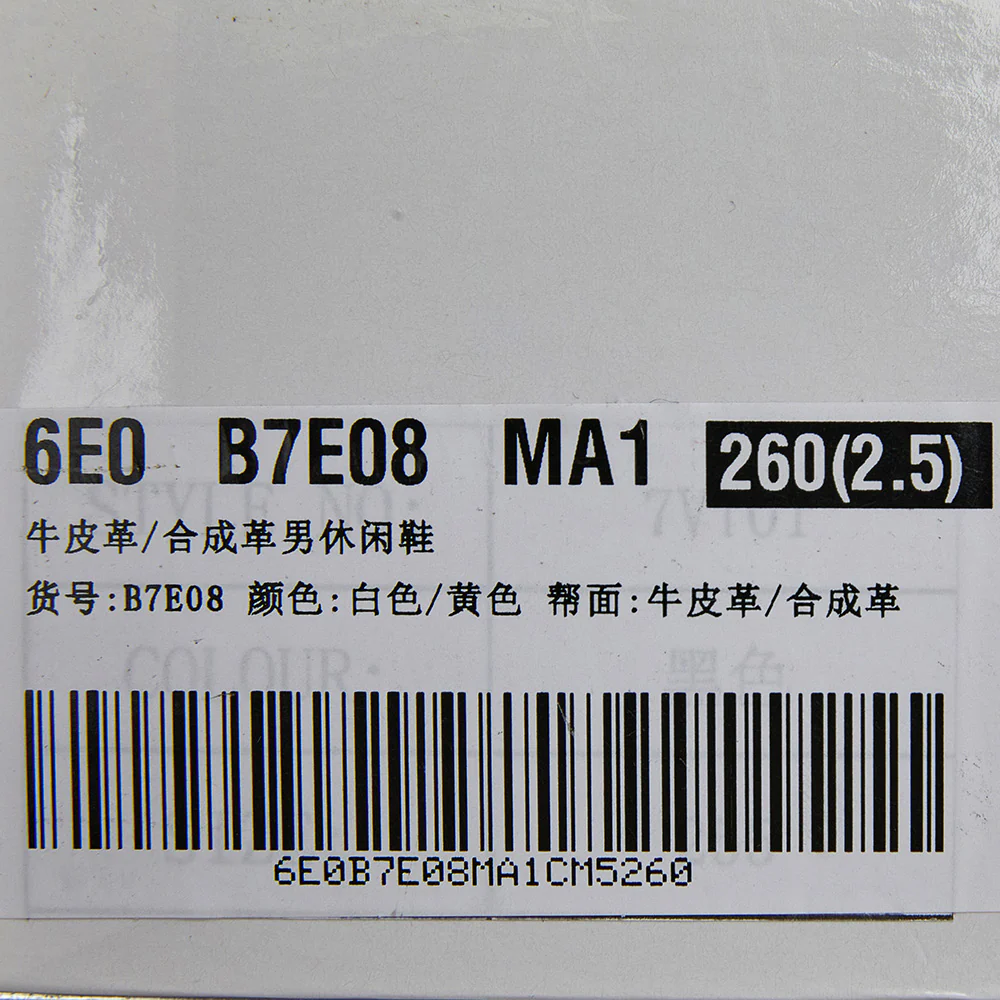 [MIRABELL x Winnie The Pooh] Cowhide/Synthetic Leather Casual Shoes (Men) - Image 19