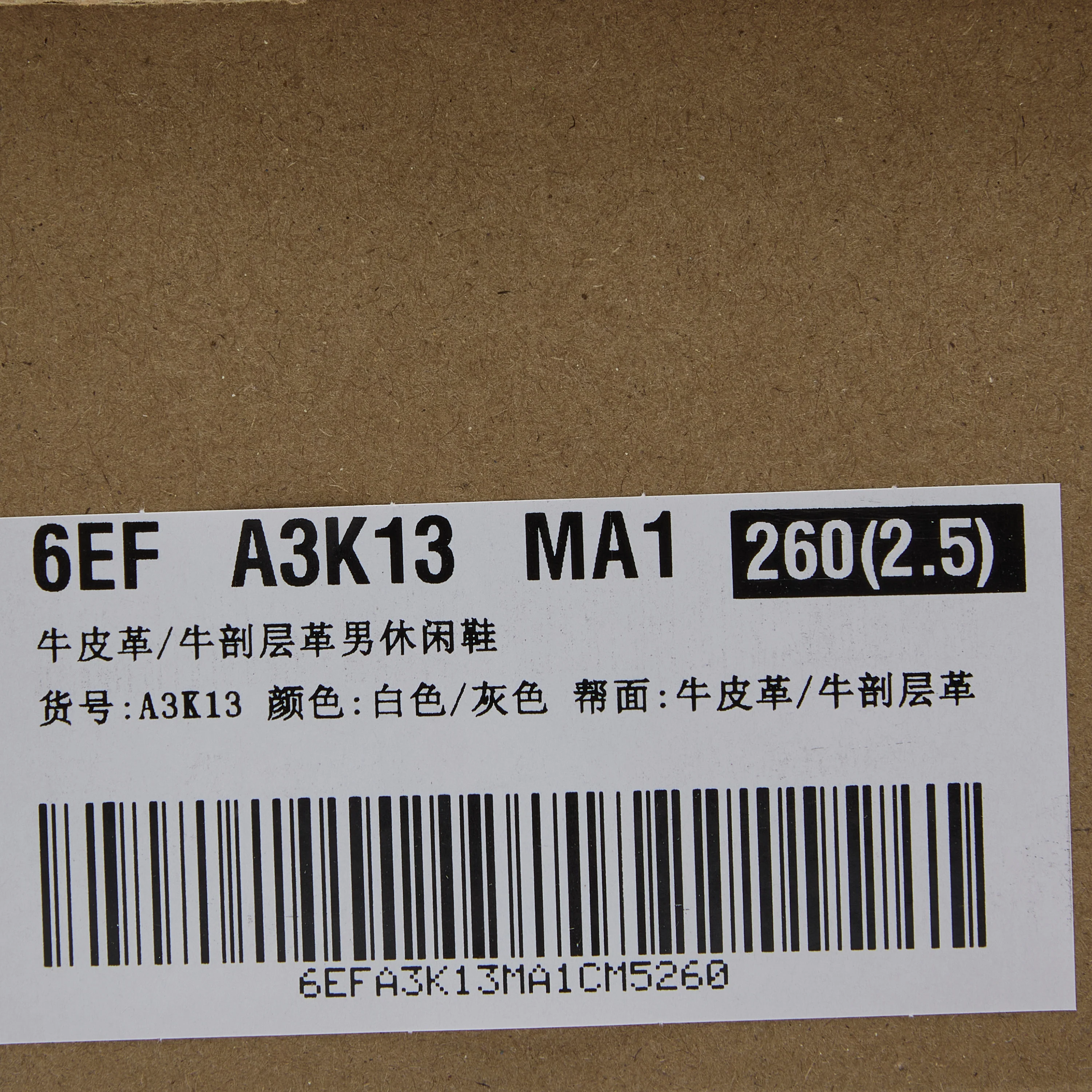 MIRABELL Cowhide Leather/Cow Split Leather Casual Shoes (Men) - Image 9