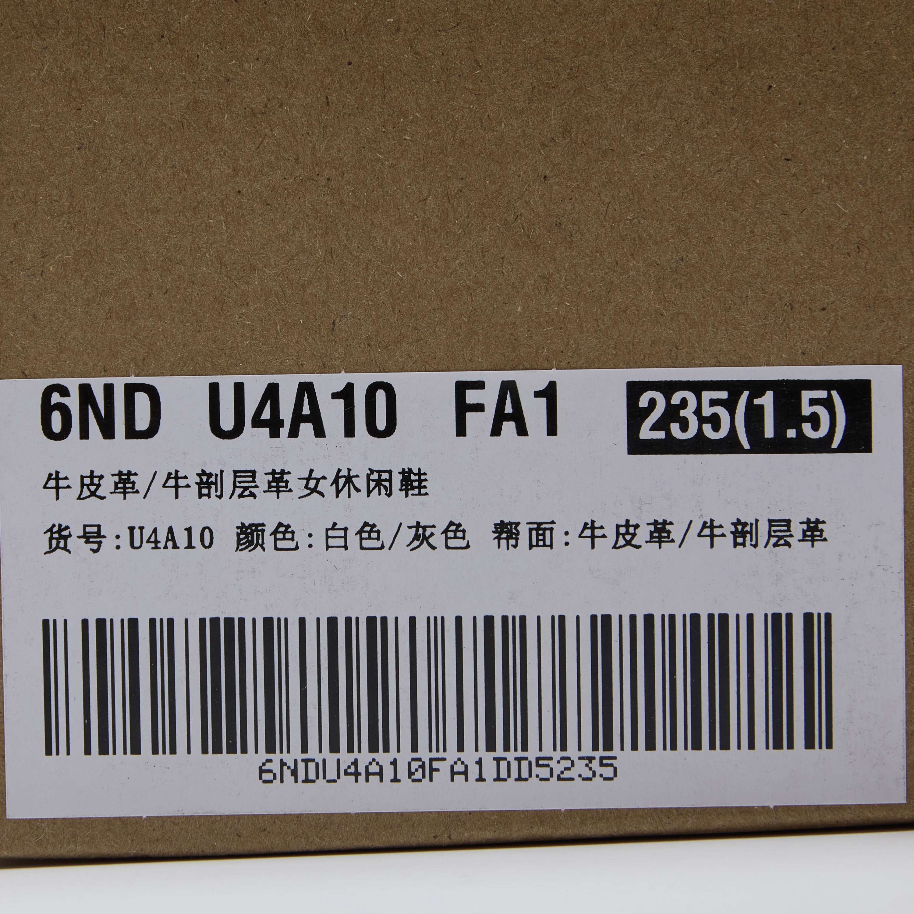 [MIRABELL x Winnie The Pooh] Cowhide leather/cow split leather casual shoes (Women) - Image 10