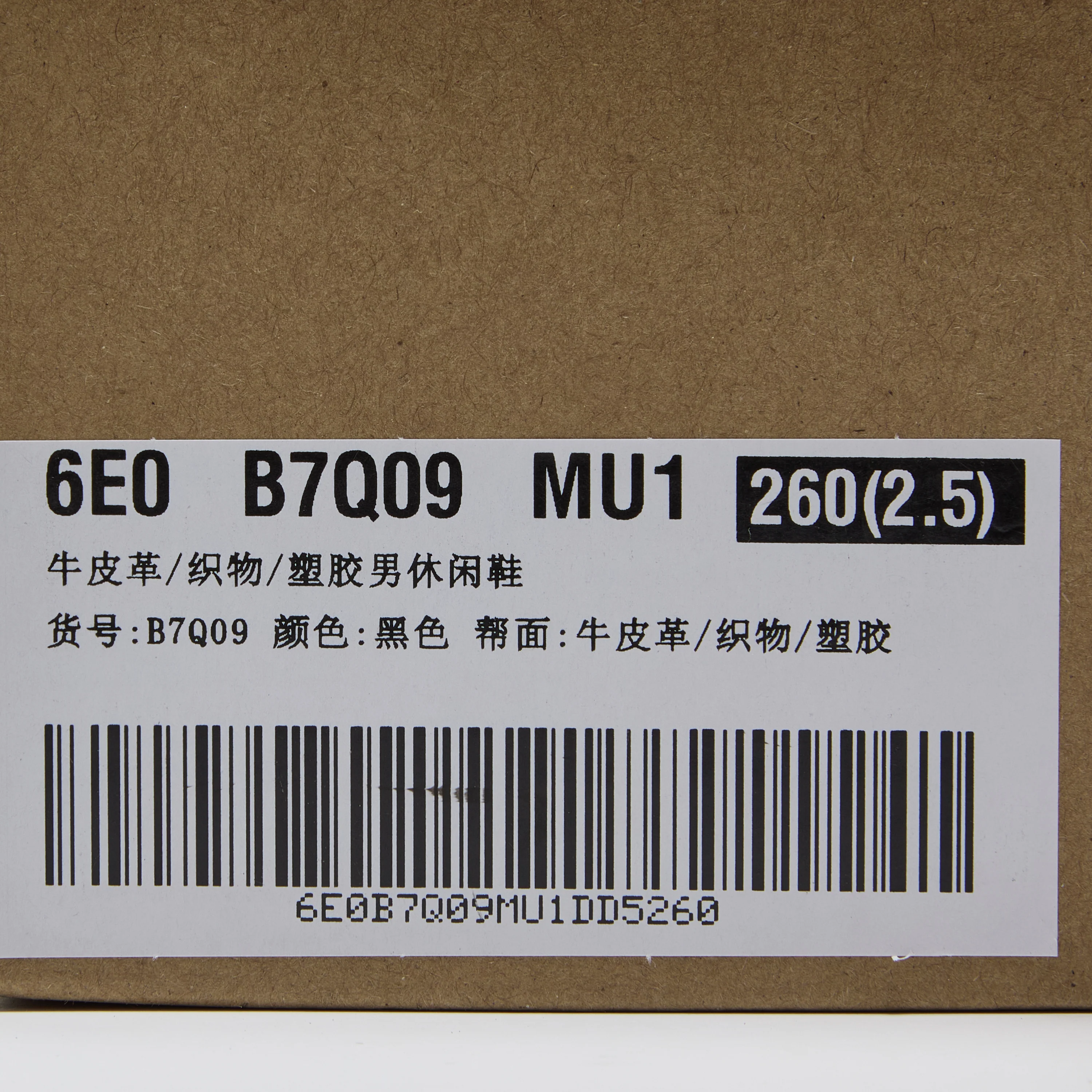 MIRABELL Cowhide Leather/Fabric Boot (Men) - Image 9