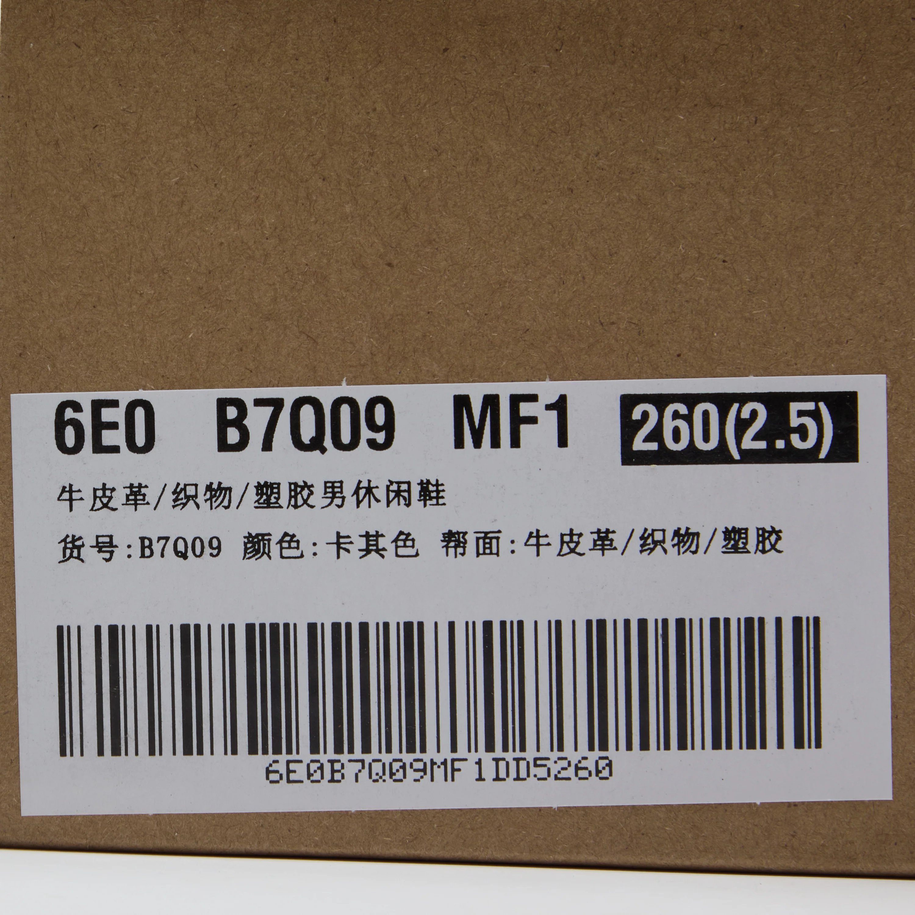 MIRABELL Cowhide Leather/Fabric Boot (Men) - Image 10