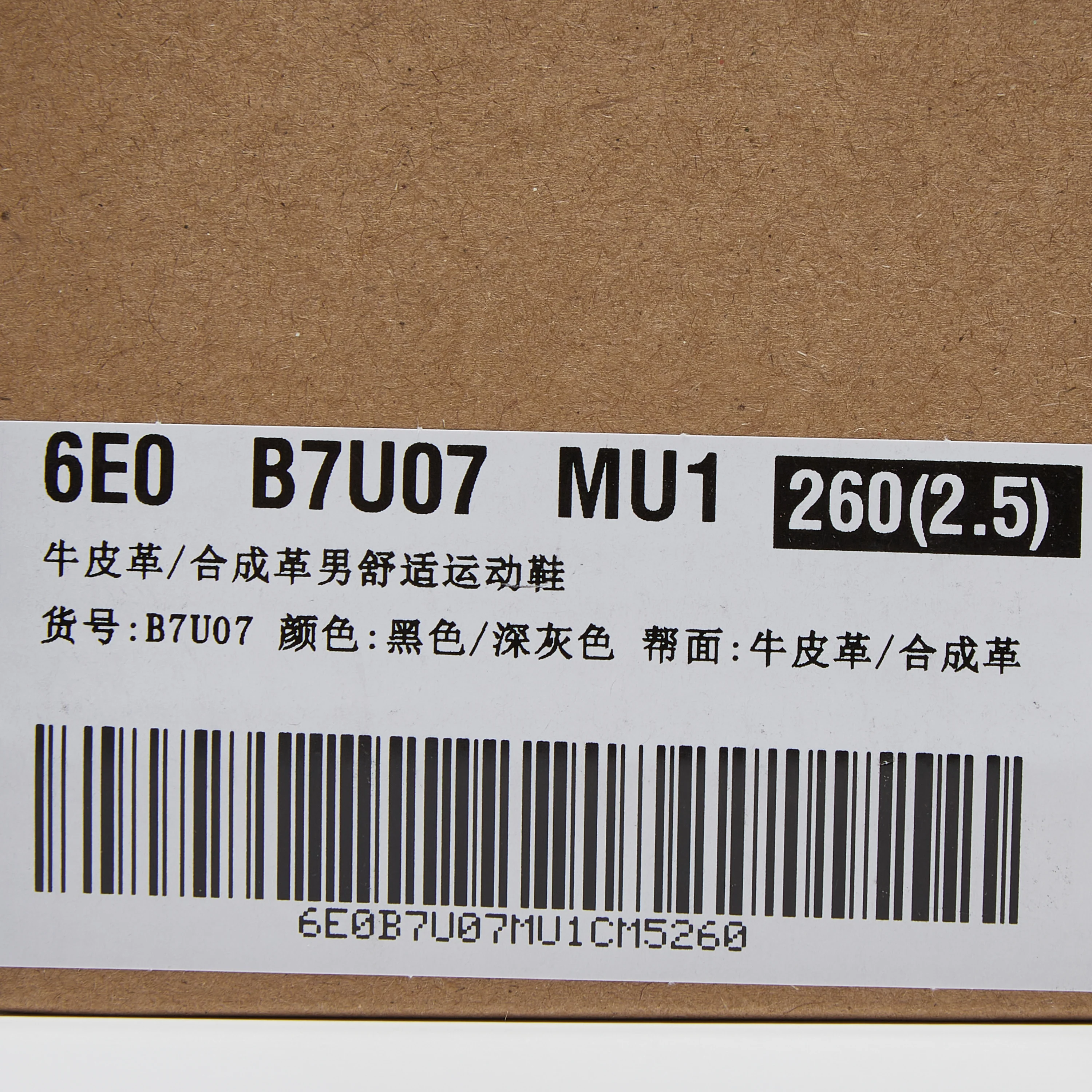 MIRABELL Cowhide/Synthetic Leather Comfortable Sports Shoes (Men) - Image 9