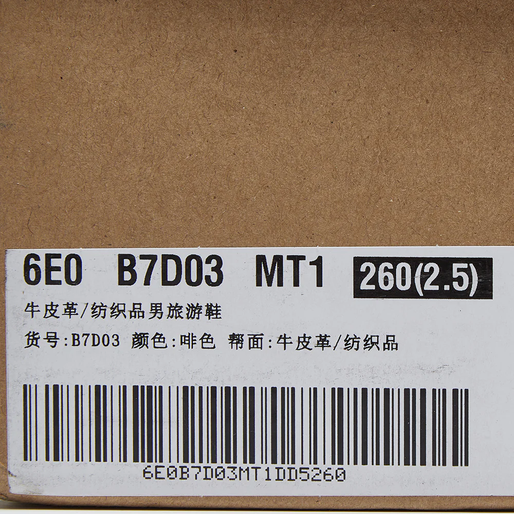 MIRABELL Cowhide/Textile Boot (Men) - Image 10