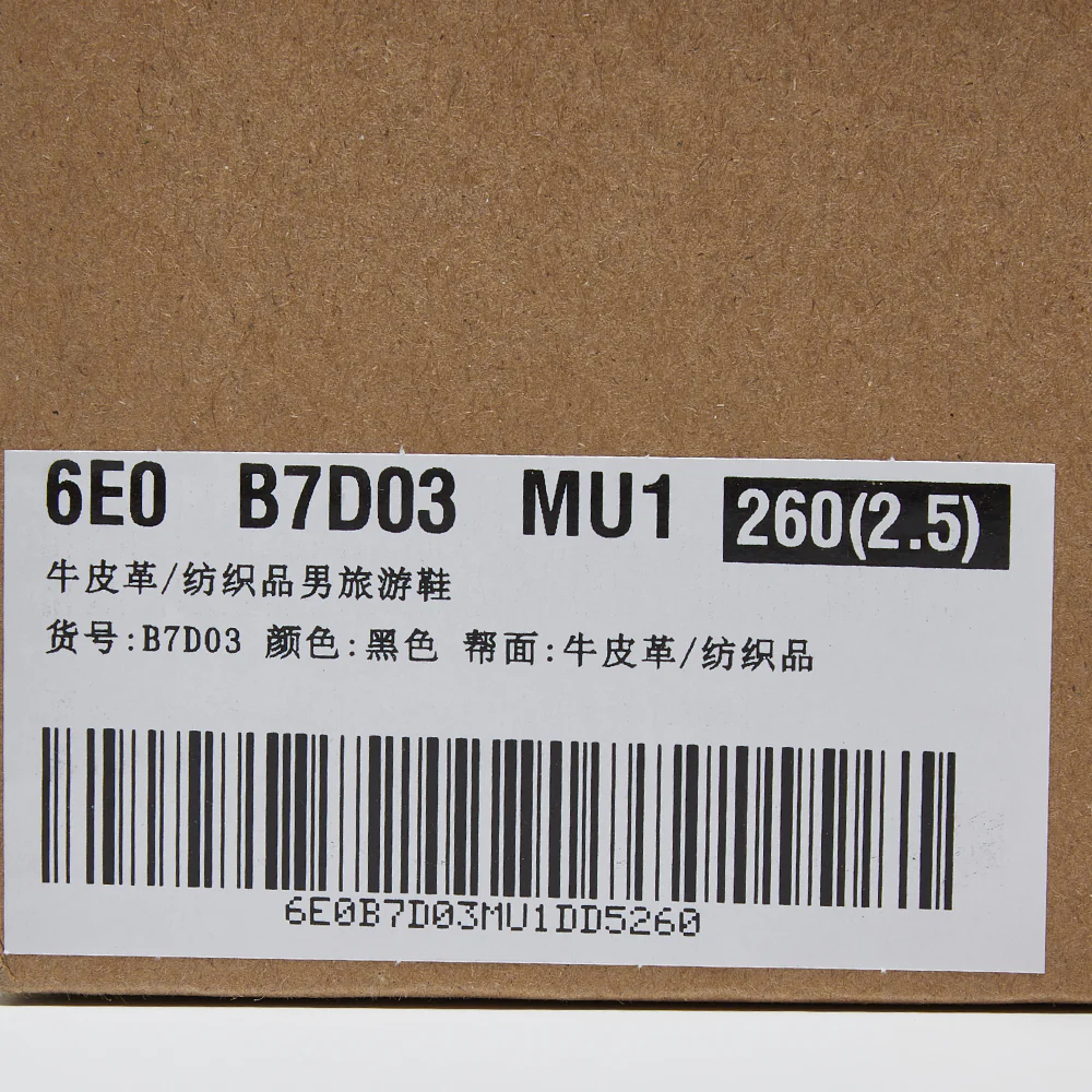 MIRABELL Cowhide/Textile Boot (Men) - Image 9